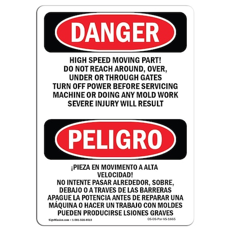 OSHA Danger Sign, High Speed Moving Part Bilingual, 10in X 7in Aluminum